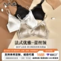定制无痕法式性感胸罩