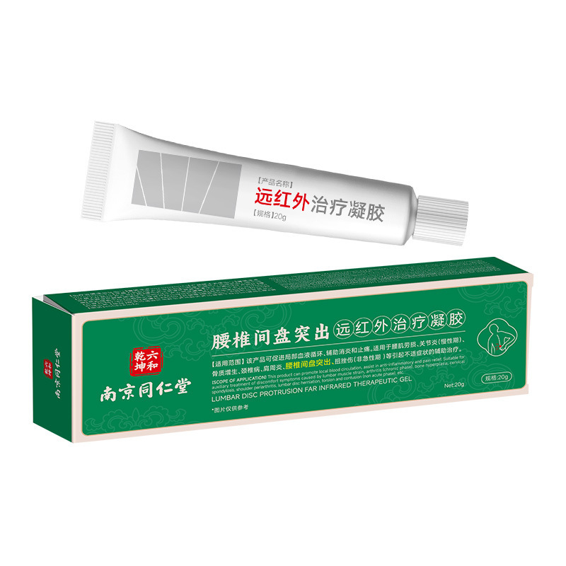 南京銅仁堂遠赤外線治療ジェル鎮痛肩関節周囲炎骨形成ジェル卸売|undefined