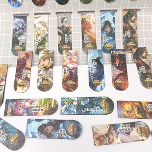 The new king of glory 18 into the magnetic bookmark student examination paper textbook classification clip children's creative learning stationery