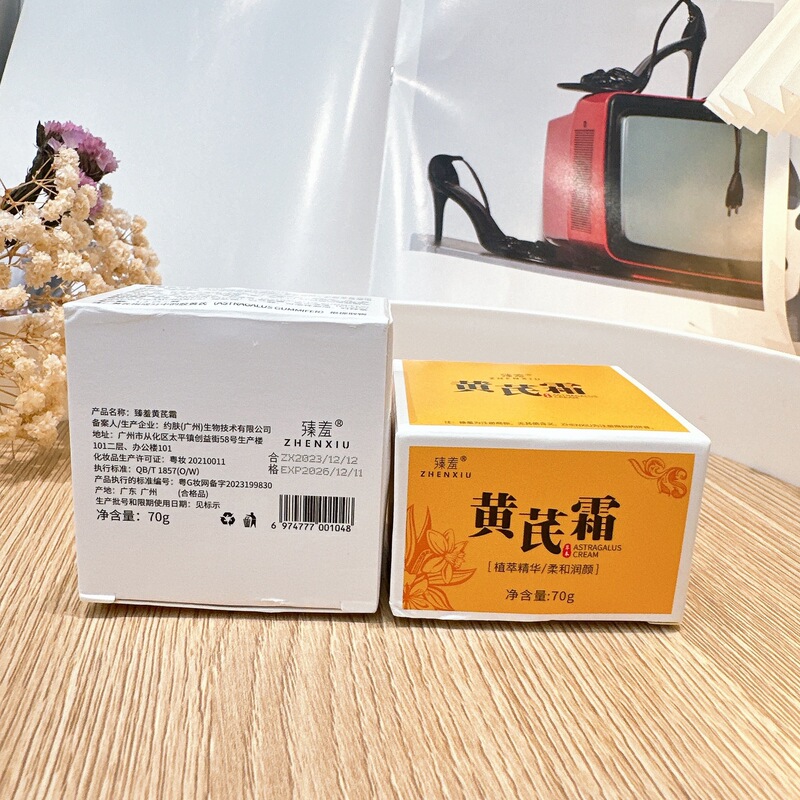 【2個セット】レンゲクリーム 旧ブランド 国産品 肌色を明るくし、シワを防ぎ、引き締め保湿するフェイシャルクリーム レンゲクリーム 140g スキンケア|undefined