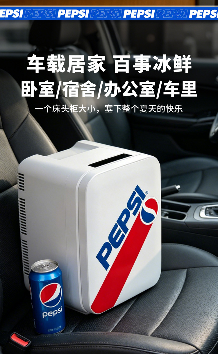 Pepsi Car Mini Fridge Dormitory Small Freezer Single-Person Desktop Mini Home Refrigerator Small Office