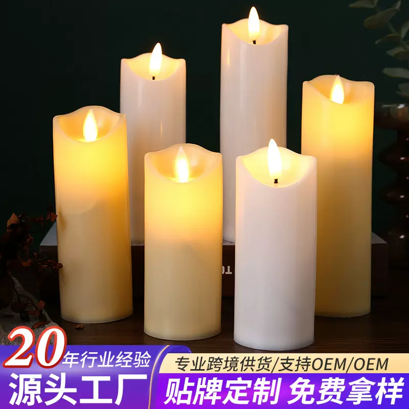 定制场景布置道具光面摇摆子弹头蜡烛led灯 遥控电子仿真塑料蜡烛