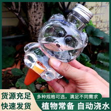 懒人浇花器家用自动浇水爆款滴水器小型渗水淋花滴灌系统滴灌管