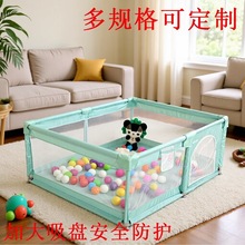 儿童室内围栏游戏家用地垫攀爬婴儿学步爬用围挡防护球池安全防护
