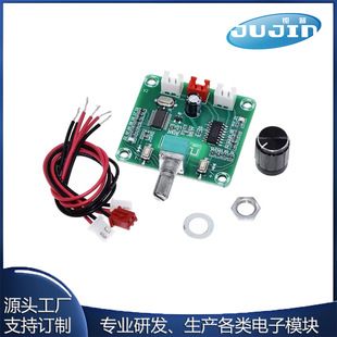 XH-A158 �����{��5.0���Ű�PAM8403С����DIY�o������Ŵ���p5W