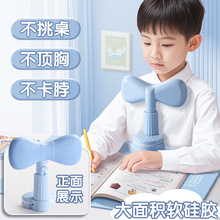 儿童视力保护器小学生坐姿身姿矫正器书写栏杆提醒器纠正写字支架