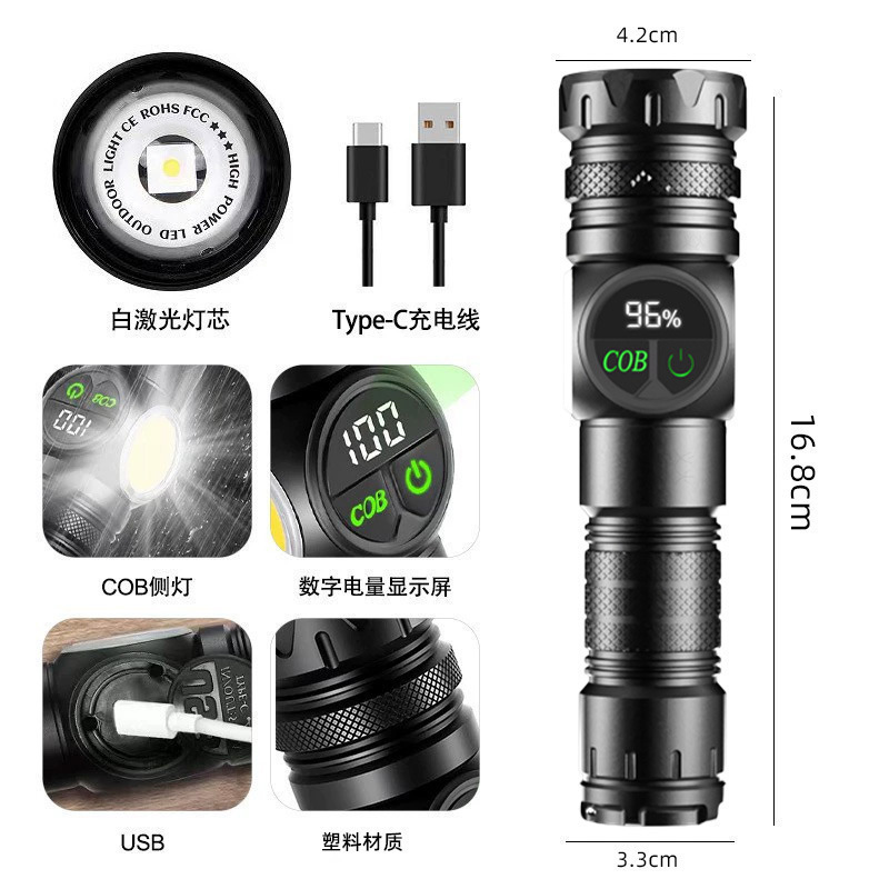跨境新款大功率强光户外手电筒多功能数显伸缩强磁应急侧灯大手电|undefined