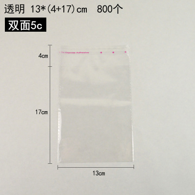 Huaxin Tiancheng bolsa autoadhesiva, bolsa de pan transparente en blanco, bolsas de bocadillos transparentes, bolsas de frutas y frutas, embalaje de horneado