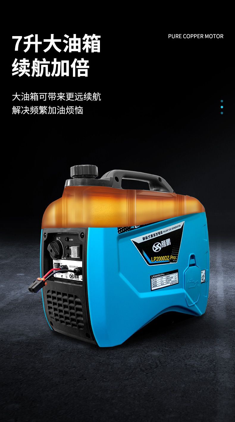 Longpeng Electric Vehicle Range Extender Generator 60/72V Installation-Free Gasoline Small Portable Two-Wheel and Three-Wheel Universal