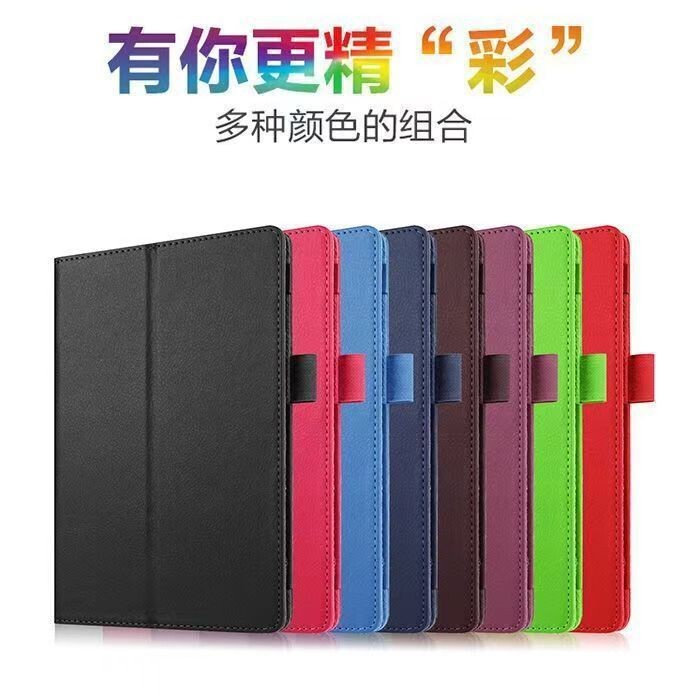 Suitable for Amazon's New Fire Hd7/8 21/19 Model Tablet with Litchi Pattern iPad 80% off Protective Case Suitable for Amazon's New Fire Hd7/8 21/19 Model Tablet with Litchi Pattern iPad 80% off Protective Case
