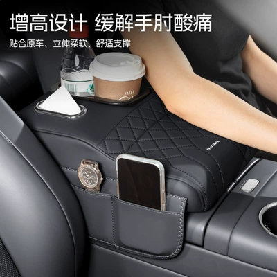 Elbow Pad — Armrest box