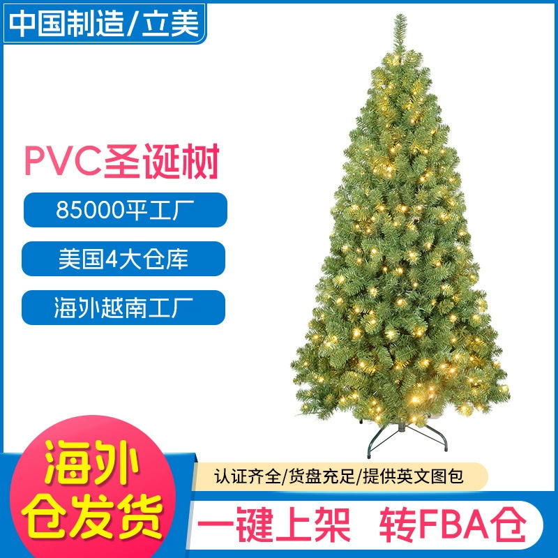 Завод-производитель рождественских елок из ПВХ, торговый центр, рождественские украшения, большая роскошная искусственная елка из зашифрованного ПВХ, зеленая рождественская елка