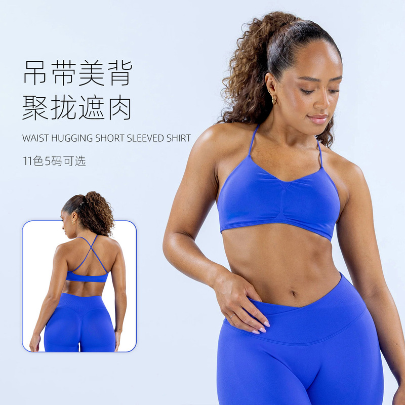Yujia Cross-Border New Yoga Vest for Women with Thin Shoulder Straps and Cross-Back Design, Suitable for Sports, Outdoor Running, and Yoga