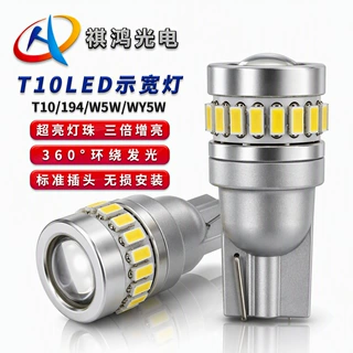 通用T10汽车led示宽灯18SMD-3014聚光鱼眼透镜车用灯泡W5WWY5W194