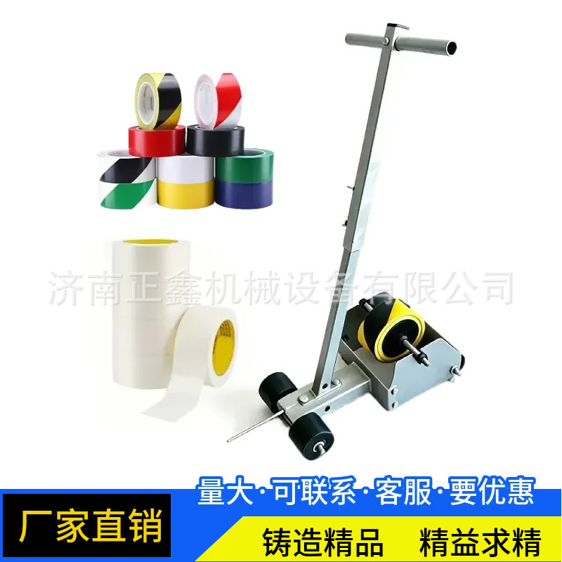 Tape fast marking machine warehouse cordon t stadium parking space ground marking pasting device masking paper pasting worker