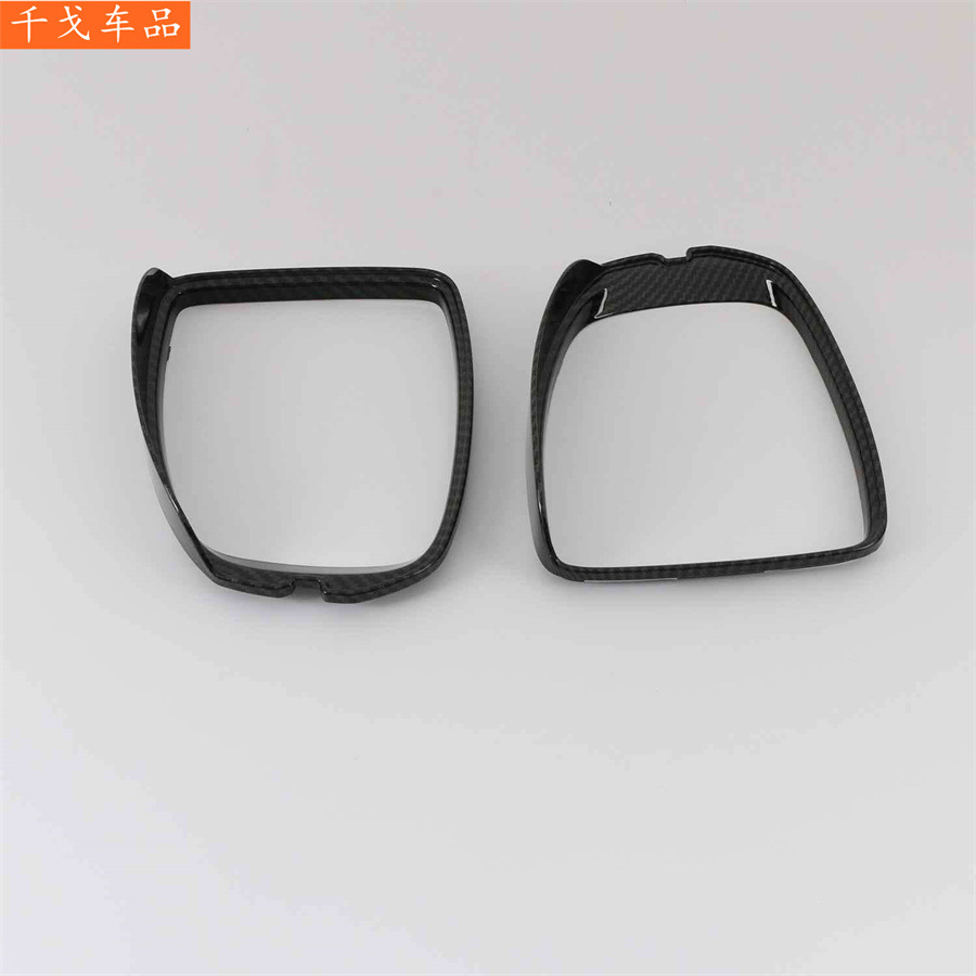 Suitable for Honda Fit 2014 carbon fiber pattern exterior modification accessories: rearview mirror cover/rain shield rear trim handle