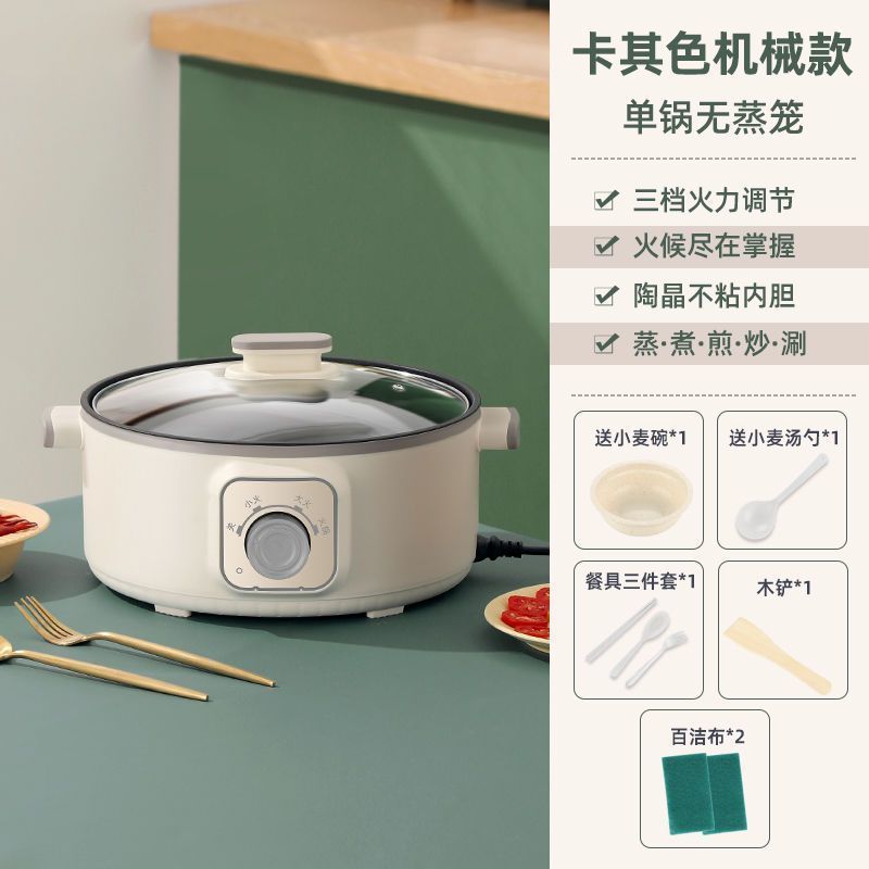 上部蒸し、下部調理、監視不要、スマート予約、タイマー保温蒸し器、家庭用蒸し、煮込み、揚げ、炒め、煮込みオールインワン電気鍋|undefined