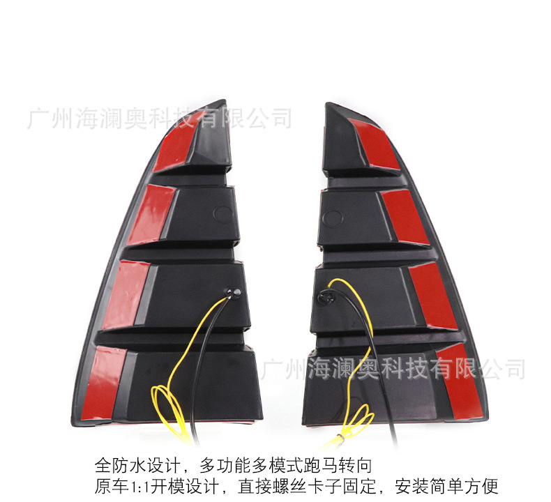 (2개) CHANGAN CS75PLUS 주간 주행 등에 적합 LED 헤드 라이트 3 색 조향 2022  2023 모델