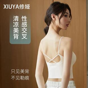 Xiuyamei back Oruofeng all-match sling accessory milk collection exercise yoga fitness vest shockproof no trace big chest small