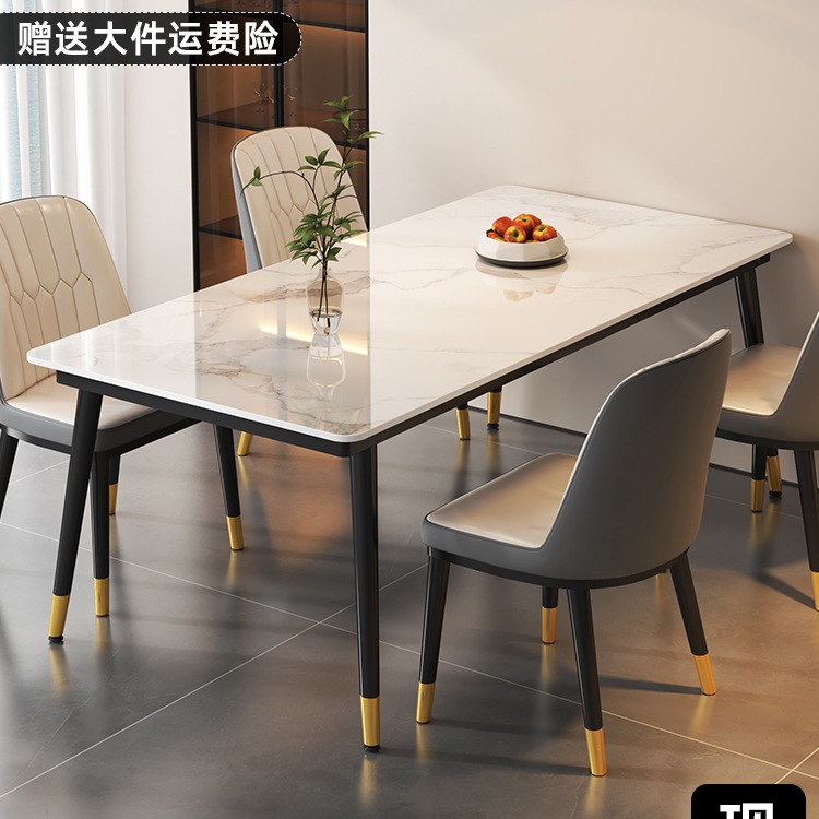 Slate Dining Table for Home Small Apartment Simple Modern Dining Table Restaurant Hotel Rental Room Rectangular Dining Table