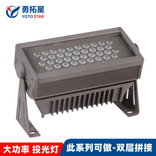 Outdoor high-power 48W bridge projection light watchtower projection light stadium high pole light 100 tile bridge squatting projection light