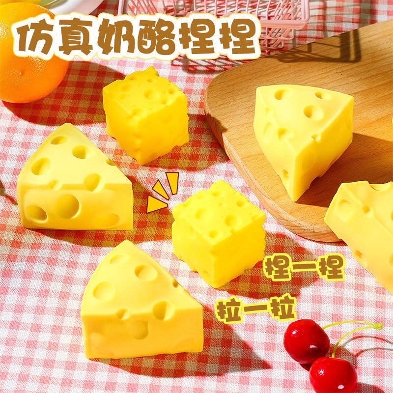 Creative decompression toy simulation cheese pinch music slow rebound tofu ball decompression artifact vent ball children's toy Creative decompression toy simulation cheese pinch music slow rebound tofu ball decompression artifact vent ball children's toy