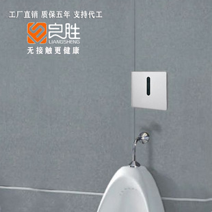 Urine hanging bucket induction urinal flusher accessories concealed urinal flush valve toilet induction flush valve