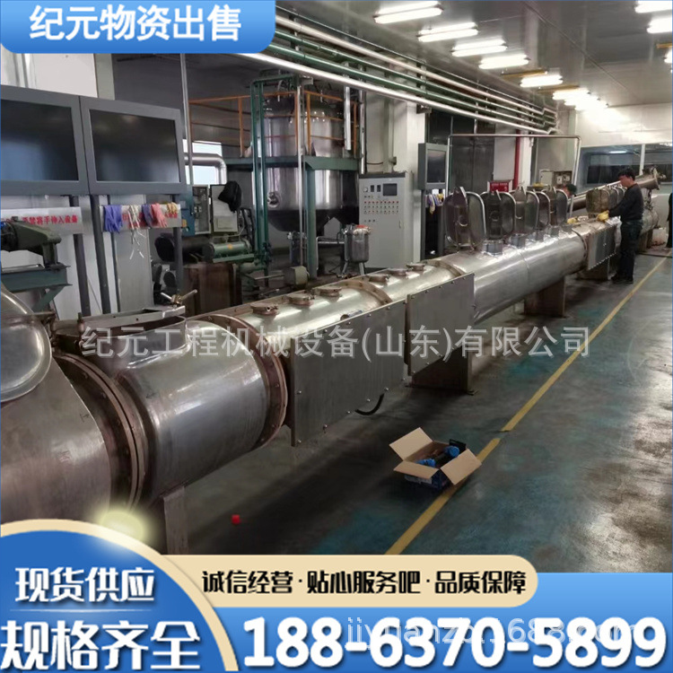 二手超声波提取 植物提取连续逆流提取机组管道式逆流提取设备