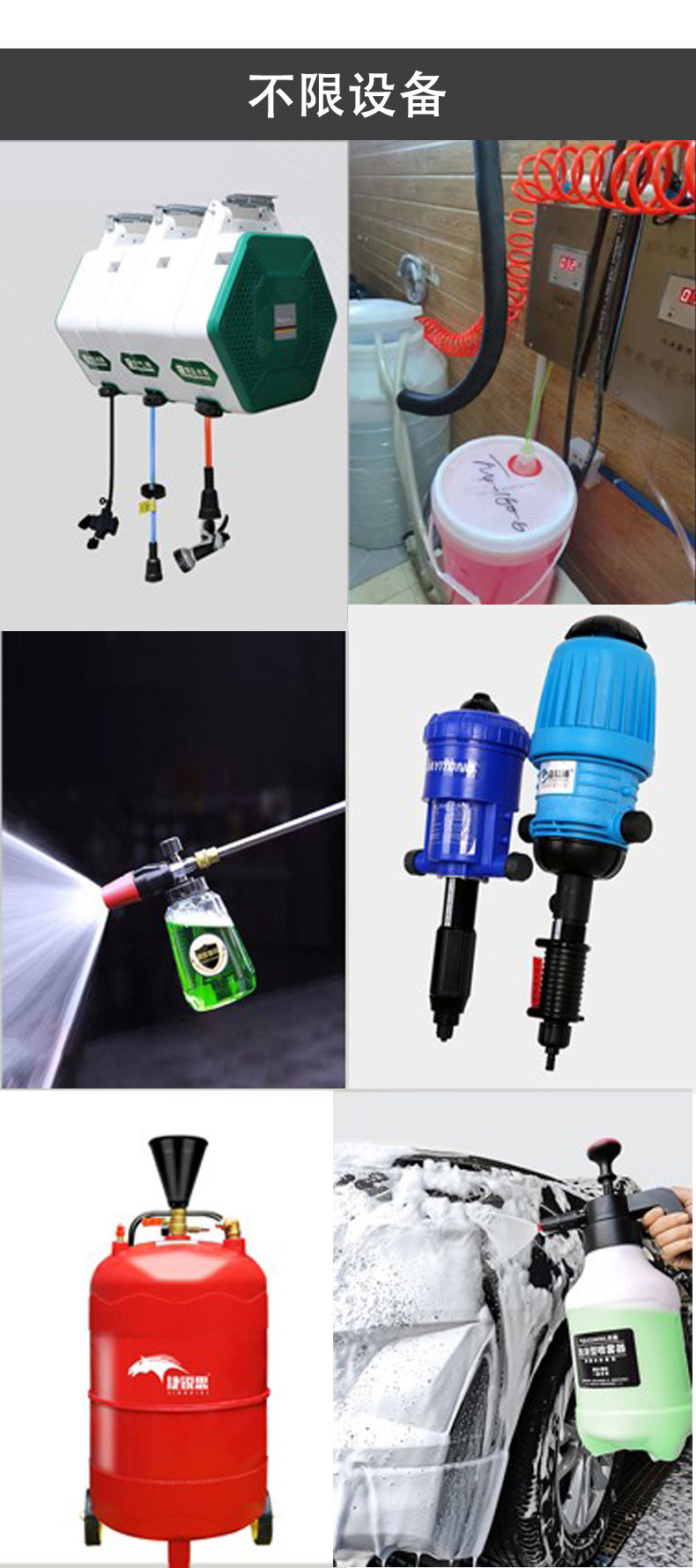 Factory high foam car wash masterbatch mixed with water car wash foam water wax high foam cleaner 20 liters car wash shop special