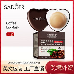Full English Lip Mask 5.8g Sadoer Coffee Moisturizing Smear Heart-Shaped Lipstick Cross-Border Export Wholesale
