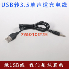 usb�D3.5mm���C�����l�A�׈A�^ ����忨С���� ̨��С�L�ȳ�늾�