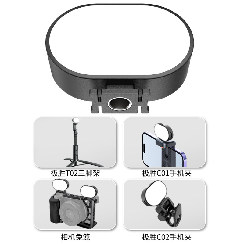 L02通用生放送補光灯屋外夜間携帯電話人像自撮り補光灯充電金美顔打光灯|undefined
