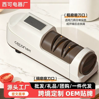 充电式电动磨刀器多功能小型磨刀石工具家用厨房菜刀全自动磨刀机