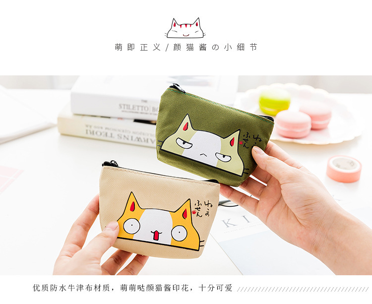 A1A颜酱猫零钱包详情