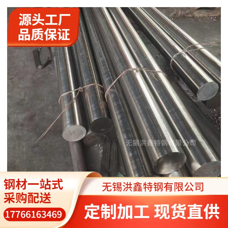 现货316LS不锈钢棒 316LN 316H 316TI圆钢 Ni10 316光圆 钢锭