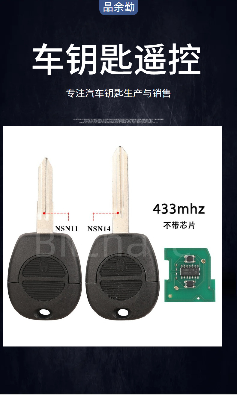 Suitable for 2-Button Nissan Patrol Navara Qashqai X-Trail Straight Car Remote Control Key with 433Mhz Frequency