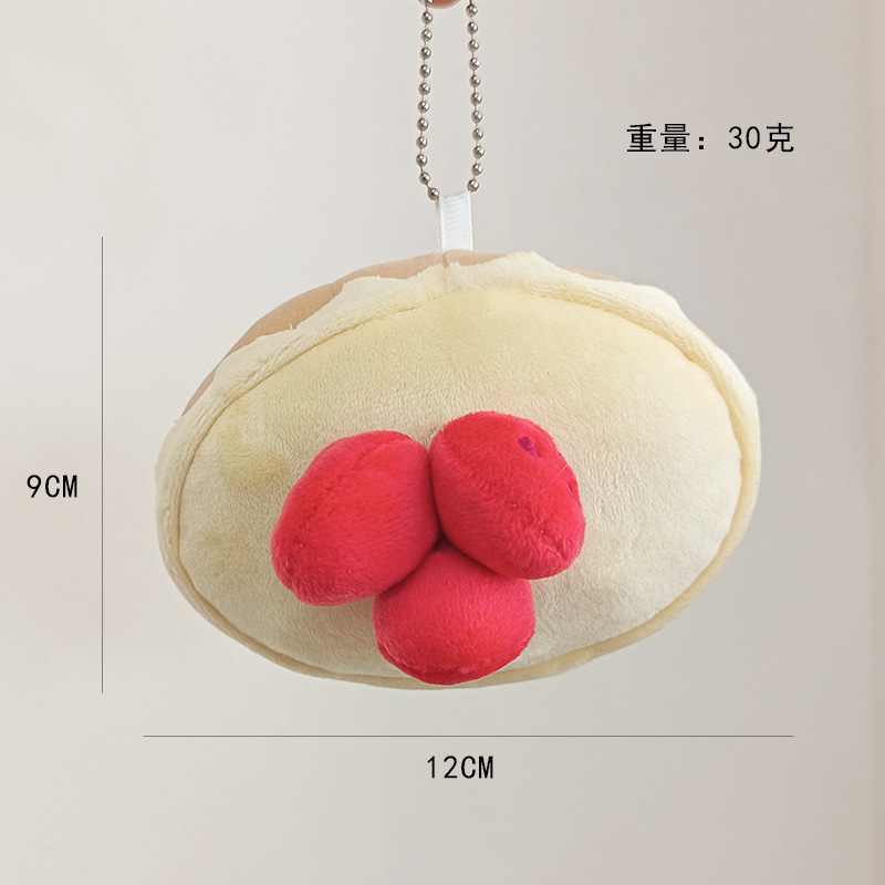 创意新品可爱草莓奶油生日蛋糕玩偶毛绒玩具少女心摆拍挂件礼物|undefined