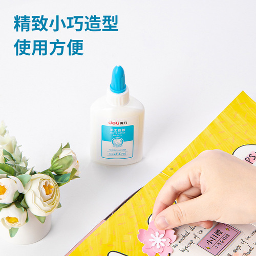 Deli 9071 white glue handmade glue 60ml washable and easy to dry office glue strong bonding student stationery