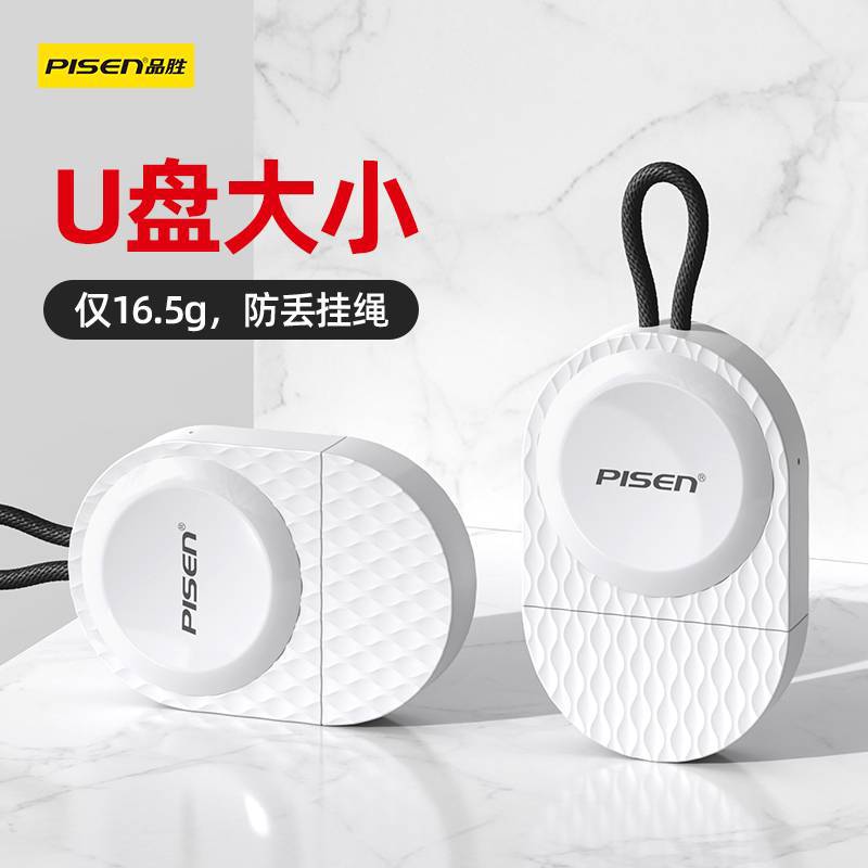 Pinsheng Watch Wireless Charger for Apple iwatch7/s8/s9ultra/s6/s7 Base Fast Charge