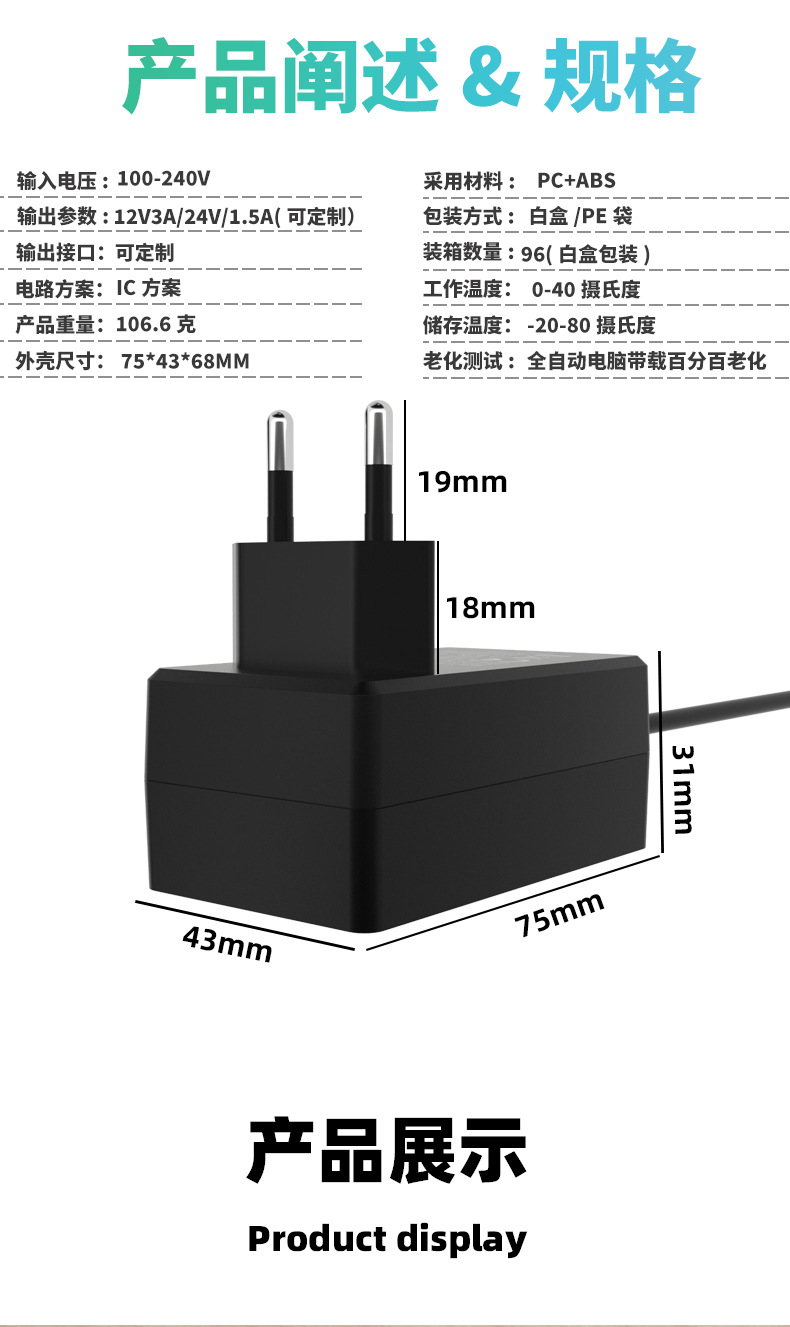 15V2A电源