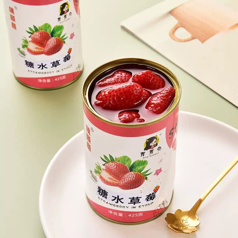 新鲜莓罐头2/4/6罐整箱水果罐装即食午后零食烘焙餐饮每罐425g