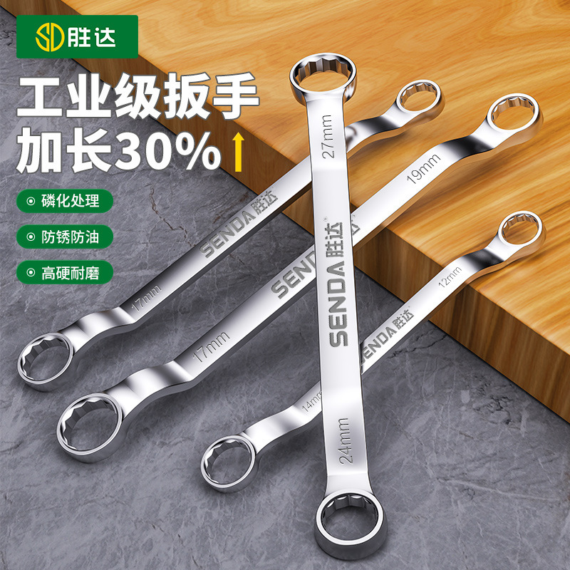 快速棘轮梅花扳手工业级省力自动双向两用开口扳手套装工具大全