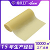 Ge Deng flat rubber band 10 -meter soby skin, plain violent anti -freezing high back to winter slingshot rubber band