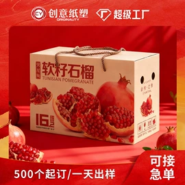 纸袋;其他礼品包装;礼品袋