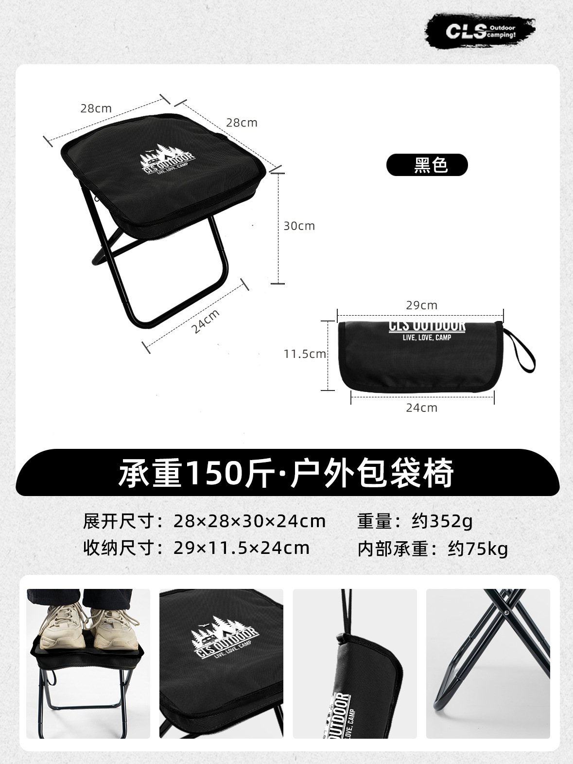 검은색