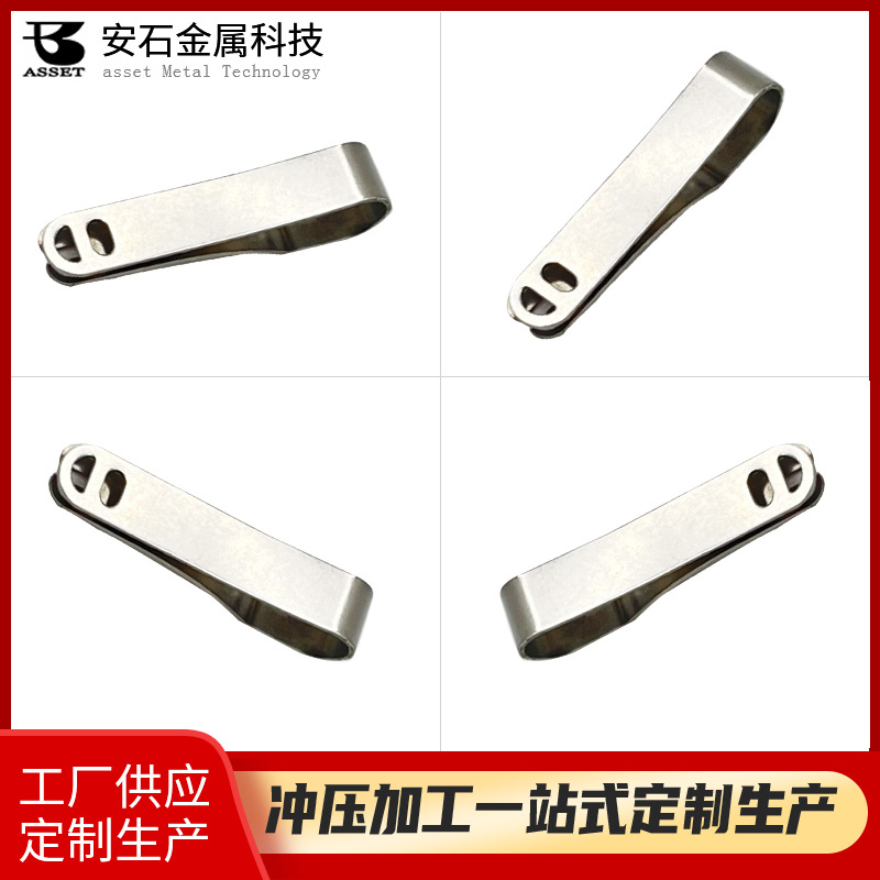 金属不锈钢铝合金配件冲压精密件加工零件 五金医疗设备配件冲压