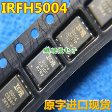 ԭ��ԭ�a IRFH5004 �zӡ 5004 �NƬQFN-8 5X6MOS��N�ϵ�