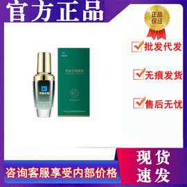 腋露止汗露香体正品腋下汗净味臭喷雾男女士净味水一件代发批发