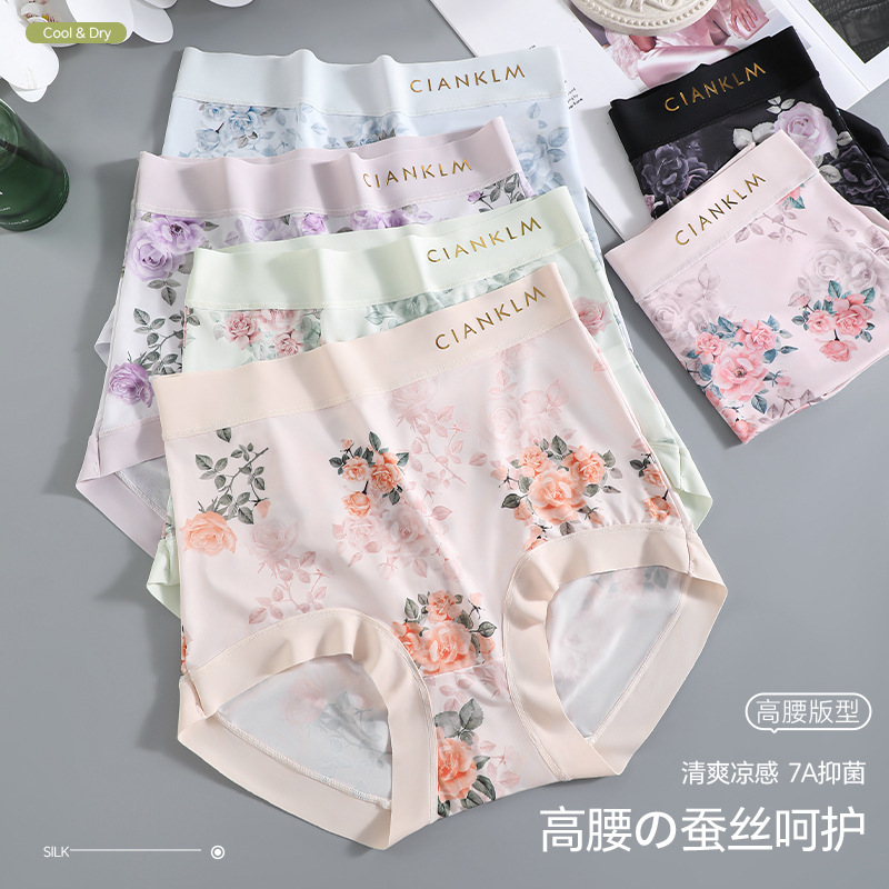 内裤女冰丝轻薄高腰收腹提臀印花透气舒适高弹胖mm女式三角短裤头|undefined