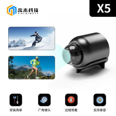 インターフェース越境x5カメラ高画質ワイヤレスWIFIカメラ暗視機能付き家庭用遠隔監視屋外用